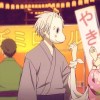 干活
