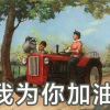 爸爸