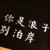 莫8