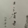 嗷嗷的